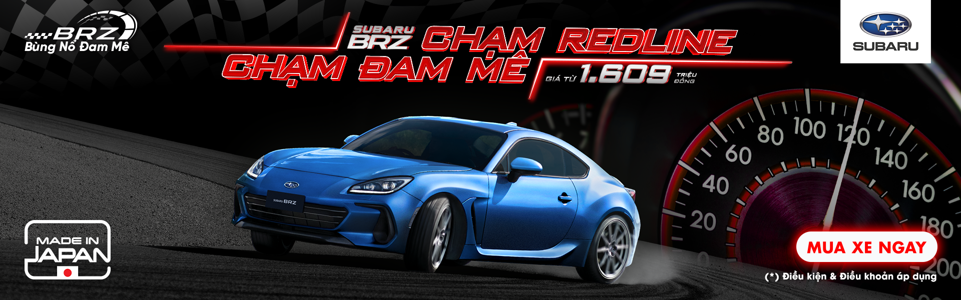 Subaru BRZ 2025