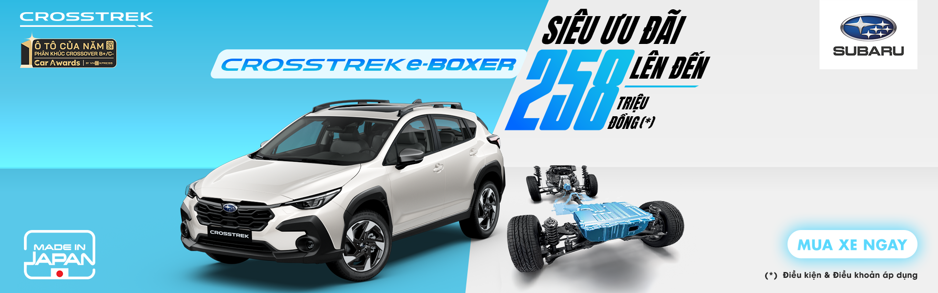 SUBARU CROSSTREK 2025
